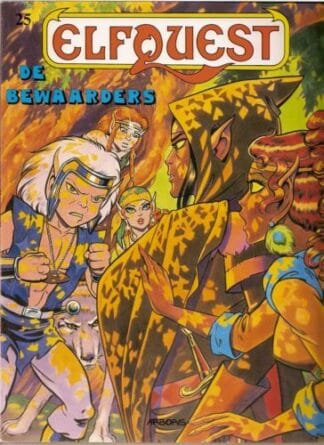 25 De Bewaarders-1991