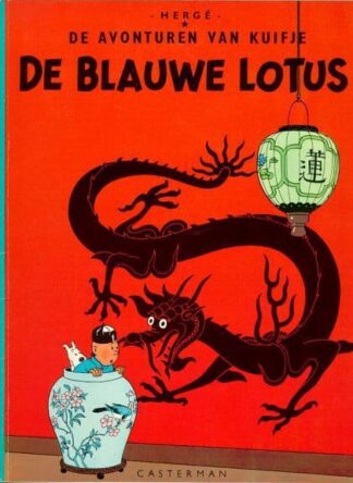 04 De Blauwe Lotus-1975