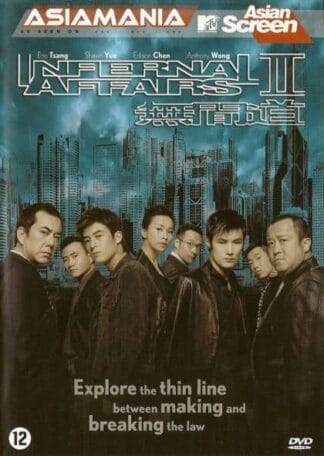 Infernal Affairs II