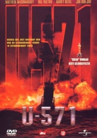 U-571