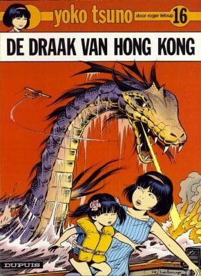 16 De draak van Hong Kong-1994